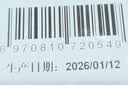不老潭粮食酒 泸州糯红高粱桶装高度浓香型散装白酒纯粮壹号 52度 2.5L 实拍图
