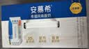 伊利安慕希希腊风味早餐酸奶 原味205g*10盒  礼盒装 实拍图