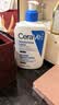 适乐肤（CeraVe）C乳473ml（男士女士生日礼物保湿补水乳液身体乳面霜张凌赫同款） 实拍图