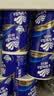 维达（Vinda）有芯卷纸 蓝色经典4层200克*27卷 高克重卫生纸 厕纸纸巾整箱 实拍图