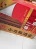 出口小方瓶牌 北京二锅头 经典 清香型白酒 纯粮口粮酒 42度 500mL 6瓶 红标 整箱装 实拍图