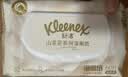 舒洁（Kleenex）山茶花湿厕纸家庭装60抽*4包湿厕卫生纸洁厕如厕湿纸巾 实拍图