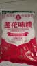 莲花味精1000g 【0添加 纯粮酿造99%高纯度】 家用小餐饮 厨房调料 实拍图