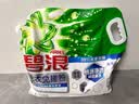 碧浪洗衣免搓粉 纯净清香6.2斤装 洗衣粉非爆炸盐皂粉  99%杀菌除螨 晒单实拍图