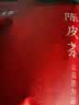 福茗源花草茶  陈皮茶500g 特级品质无硫纯正陈皮干丝橘皮干泡水养生茶 实拍图