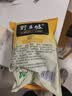 野三坡东北非转基因新黄豆2斤 农家自种大豆黑豆打豆浆用生豆芽专用 实拍图