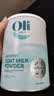 Oli6纯羊奶粉中老年成人儿童 高钙0蔗糖益生元 澳洲进口 送礼800g 实拍图