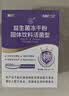 江中益生菌【2个月周期装】4000亿 成人肠胃肠道益生元通用调理活菌 实拍图