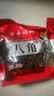 川珍八角桂皮香叶3袋组合装82g【配料干净】卤肉香料烧卤炖肉调味料包 实拍图