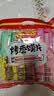 米多奇烤馍片40g*10包 休闲零食馒头片 早餐食品饼干多口味 实拍图