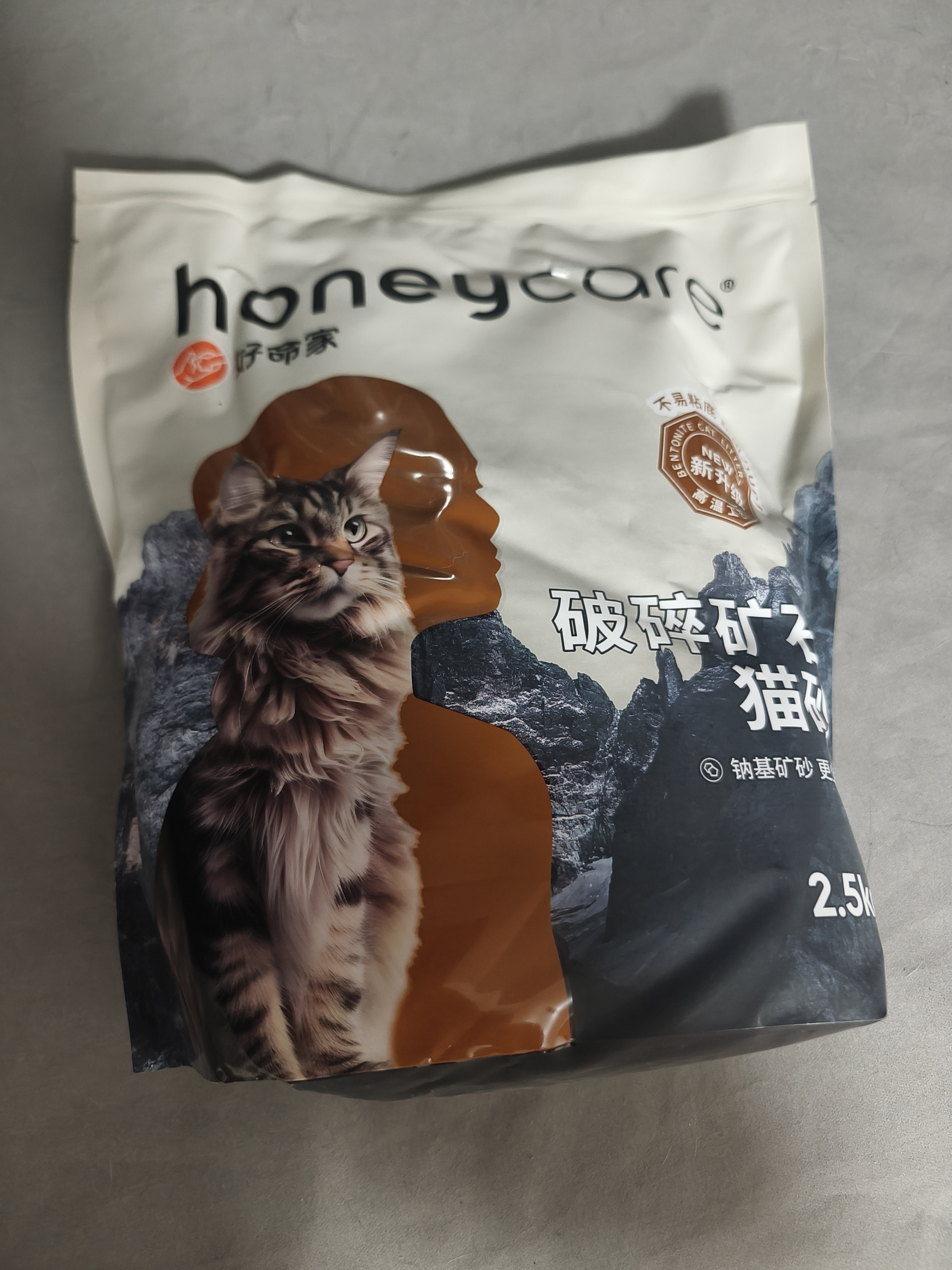 HONEYCARE好命家 好命天生 活性炭矿石膨润土猫砂10kg/箱 实拍图