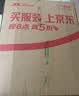 茅台 金王子 酱香型白酒 53度 500ml 单瓶装 实拍图
