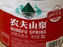 农夫山泉  饮用水 饮用天然水3L*6桶 整箱 桶装水 实拍图