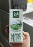 伊利金典纯牛奶 250ml*12盒 3.6g乳蛋白原生高钙礼盒装 实拍图