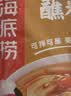 海底捞 火锅蘸料 香辣芝麻酱 120g*3袋 烧烤家用调味料芝麻酱一料多用 实拍图