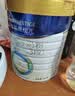 美素佳儿（Friso）皇家幼儿配方奶粉 3段（1-3岁幼儿适用）800g 乳铁蛋白 (新国标) 实拍图