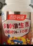 汤臣倍健 4-10岁儿童复合维生素b族多种维生素d3ad维c烟酰胺60片*2瓶礼盒 实拍图