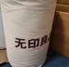 无印良品A类100%新疆纯棉花被子 春秋空调被芯 冬季棉被厚6斤 200*230cm 实拍图