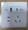 公牛（BULL）开关插座 G12系列五孔插座带USB+Type-C 30w快充G12E537 象牙白 实拍图