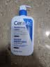 适乐肤（CeraVe）C乳473ml（男士女士生日礼物保湿补水乳液身体乳面霜张凌赫同款） 实拍图