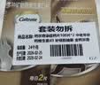 钙尔奇添佳钙片100片*2 中老年补钙维生素d3 补镁防抽筋 金钙尔奇 实拍图
