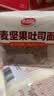 达利园全麦坚果吐司面包450g营养早餐坚果粗粮代餐下午茶零食 实拍图