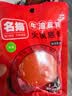 名揚名扬火锅底料牛油麻辣438g 手工全型麻辣烫冒菜串串238g+50g*4袋 实拍图