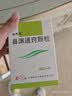 鲁南 诺思通 鼻渊通窍颗粒6g*10袋 3盒 实拍图