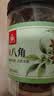 川珍广西八角90g【升级100g】香辛料大料烧炖卤肉调味料佐料火锅底料 实拍图