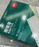 得力（deli）珊瑚海四联二等分可撕边针式打印纸电脑打印纸 彩色(白红蓝黄)财务发票打印1000页241-4-1/2CS 实拍图