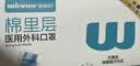 稳健（Winner）【医用金选】医用棉签双头化妆清洁伤口家用一次性双头日用200支 实拍图