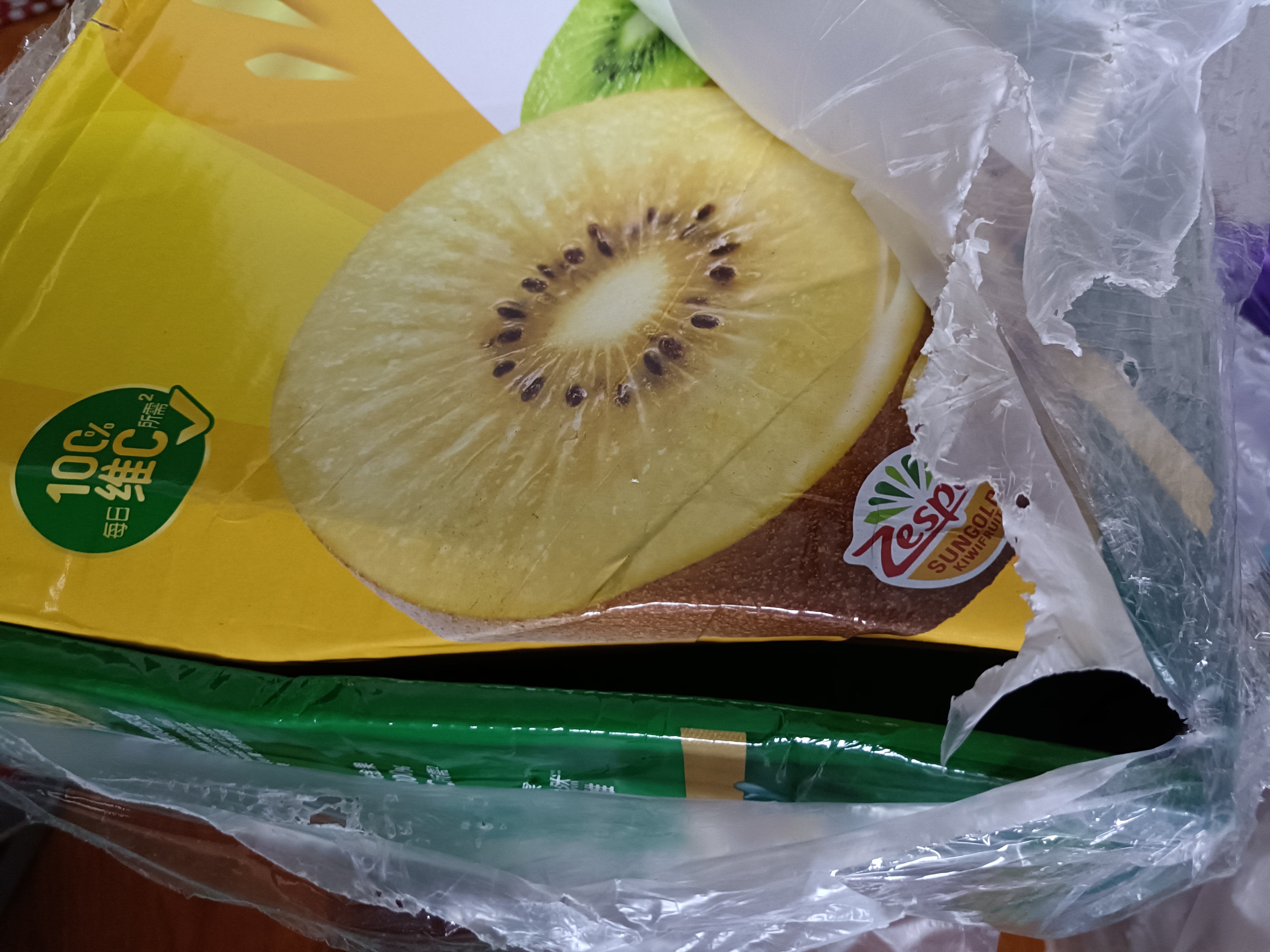 佳沛（zespri）新西兰金奇异果16粒经典果88-103g猕猴桃水果礼盒 实拍图