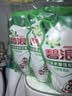 碧浪除菌洗衣液日晒般清新18斤装(3kg*2瓶+500g*6袋)家庭装 品质严选 实拍图