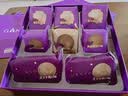 元祖（GANSO）月饼礼盒 花伴月420g 广苏台式奶黄 高端礼品 送礼佳品团购 实拍图