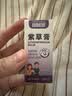 日本叮叮紫草膏6g 草本清凉膏肌肤舒缓神器专用小巧便携棒家用户外适用 实拍图