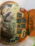 宝宝馋了胚芽大米饼儿童零食肉松香脆米饼享婴儿辅食谱43g 实拍图
