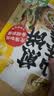 云山半 山东煎饼杂粮煎饼果子500g玉米面杂粮饼粗粮即食代餐 实拍图