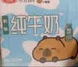 三元小方白低脂高钙牛奶整箱200ml*24盒 3.2g乳蛋白牛奶礼盒  实拍图