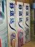 舒适达美白抗敏修护成人牙膏套装300g护龈固齿清新口气含氟防蛀京东自营 实拍图