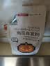 新良 焙食尚南瓜自发粉500g 果蔬自发面粉 自发粉 果蔬粉 中筋面粉 实拍图