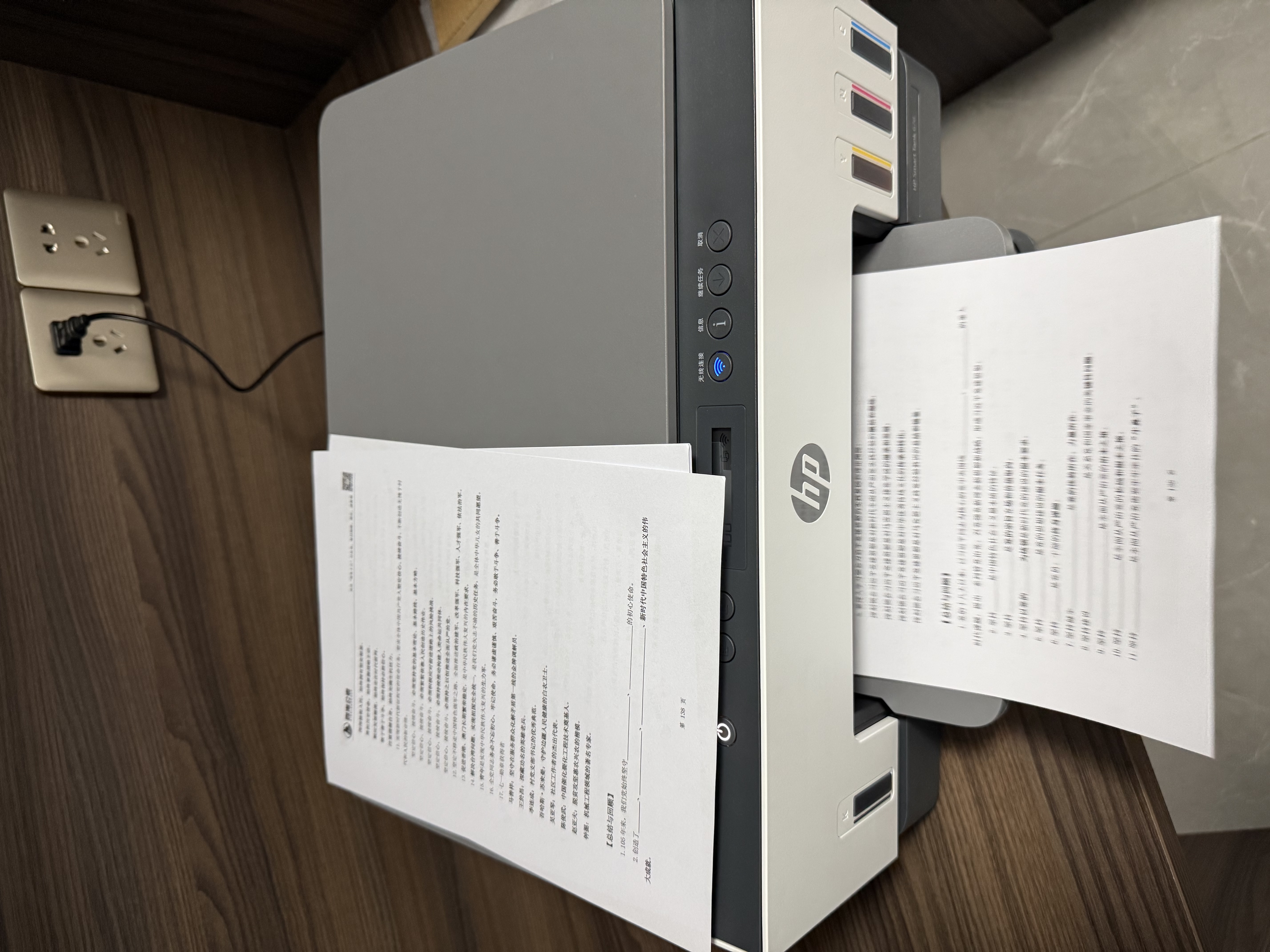 惠普（HP）678 彩色连供自动双面多功能喷墨打印机 无线连接 微信打印 复印扫描一体机家用打印机 实拍图