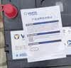 瓦尔塔（VARTA）京东养车汽车电瓶蓄电池星标系列75D23以旧换新上门安装 实拍图