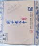 衡水老白干青花手酿老白干香型白酒 62度 500ml*4瓶整箱装纯粮白酒 节日送礼 实拍图