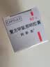 【原研药】阿斯美 复方甲氧那明胶囊 60粒/瓶 实拍图