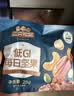 三只松鼠低GI每日纯坚果750g/30袋腰果开心果坚果礼盒礼包团购送礼 实拍图