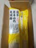 半山农 茯苓薏米山药龙须面5斤 500克*5袋面条 脾胃养生山药面挂面线面 实拍图