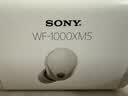 索尼（SONY）WF-1000XM5 真无线蓝牙降噪耳机 新一代降噪豆智能AI蓝牙5.3 铂金银 开学必备  适用苹果 实拍图