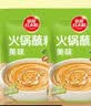 草原红太阳火锅蘸料 原味蘸料165g*2袋 拌面 麻酱芝麻酱调味料【清真】 实拍图