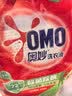 奥妙（OMO）品质严选酵素洁净除菌除螨持久留香10.48斤校服净洗衣液京东自营 实拍图