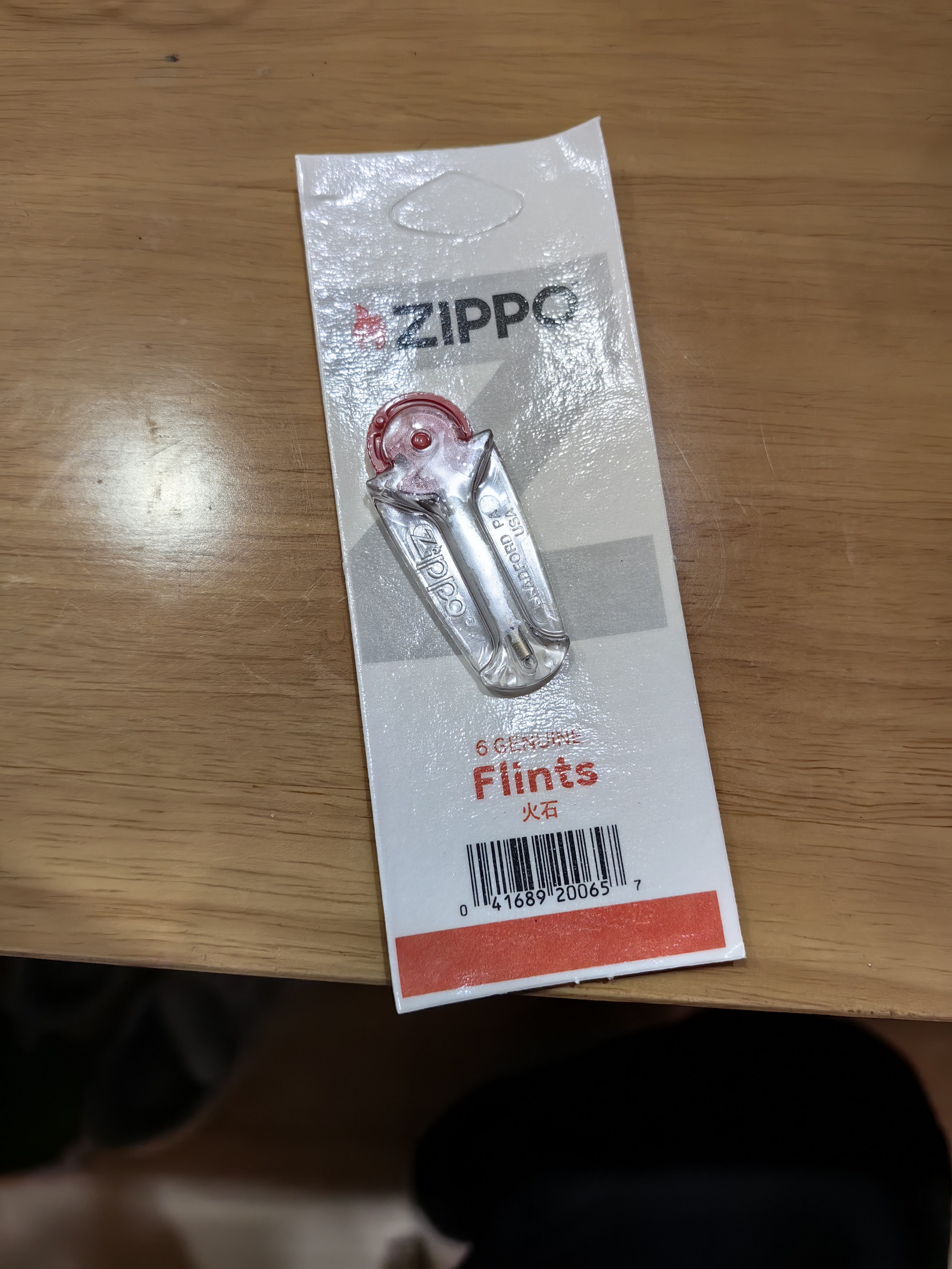 ZIPPO之宝配件耗材 基础套餐 打火机油 小油*1+火石*1 实拍图